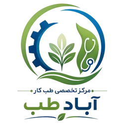 لوگوی مرکز تخصصی طب کار آباد طب